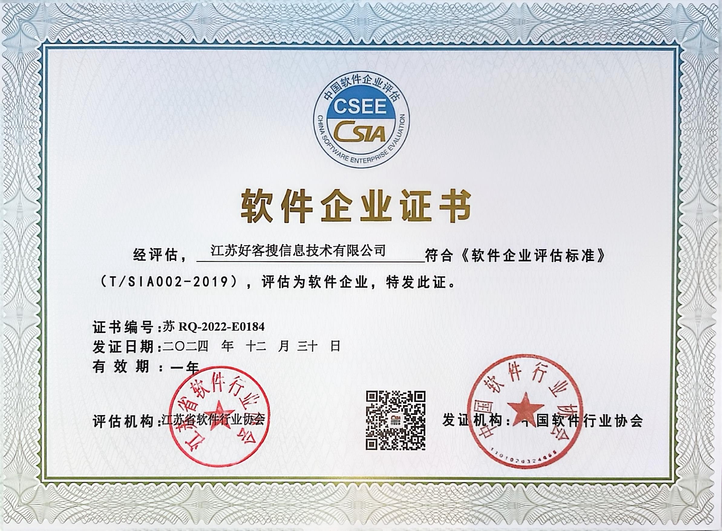 碧江关键词排名怎么做?